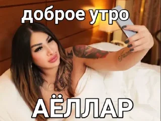 😍 emoji Гузаллик стикерлары от @pishirazdelno Telegram sticker 5 of 25