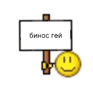 Sticker from by: Шибздики (aisha supermacy)