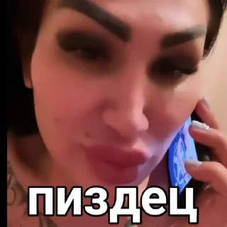 🤡 emoji Гузаллик стикерлары от @pishirazdelno Telegram sticker 20 of 25