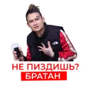 🤔 emoji MORGENSHTERN Stickers Telegram sticker 6 of 26