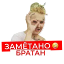 😛 emoji MORGENSHTERN Stickers Telegram sticker 9 of 26