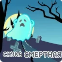 😒 emoji Буги @FOXDIZIGNERLIFE Telegram sticker 14 of 27