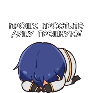 Sticker from Яширо - @tg_sticks