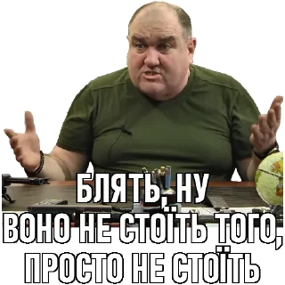 Sticker from Пачка мемів на столі