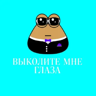 😶 emoji пися Telegram sticker 2 of 16