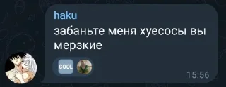 🫣 emoji чвк черепашки Telegram sticker 7 of 80