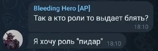 🤭 emoji чвк черепашки Telegram sticker 6 of 80