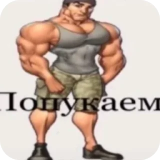 💪 emoji Пися Telegram sticker 6 of 25
