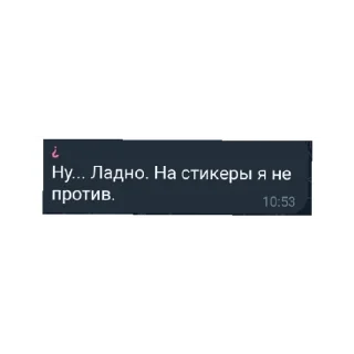 😄 emoji Пися Telegram sticker 11 of 15