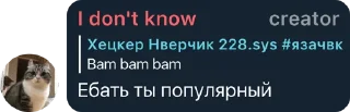 🤔 emoji пися Telegram sticker 5 of 73