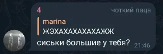 🥰 emoji чвк черепашки Telegram sticker 22 of 80