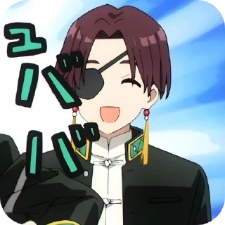 ☺ emoji Hayato Suo Telegram sticker 8 of 21