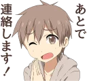 🙏 emoji Chillin cute boys Sticker :: @line_stickers Telegram sticker 21 of 40