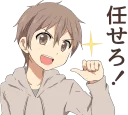 👍 emoji Chillin cute boys Sticker :: @line_stickers Telegram sticker 17 of 40