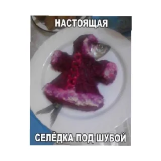 Sticker from ВЕСЁЛЫЕ КАРТИНКИ