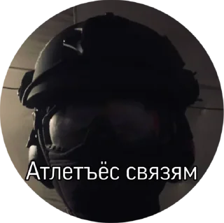 🇫🇮 emoji ATLETY Telegram sticker 22 of 29