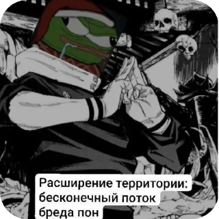 📚 emoji Пик стики блэк пика Telegram sticker 24 of 35