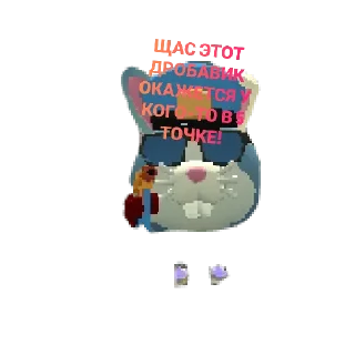 🤬 emoji SUNKY.MPEG Telegram sticker 5 of 15