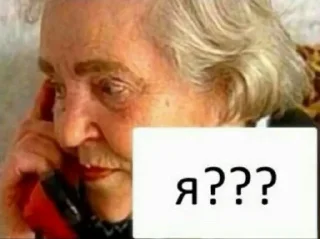 ❓ emoji Мой Telegram sticker 16 of 64