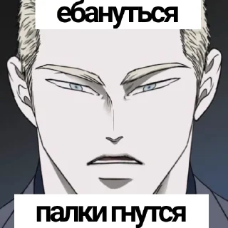 😧 emoji Manhwa moodness Telegram sticker 12 of 84