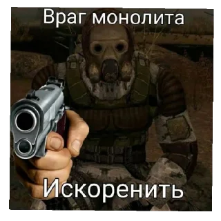 😡 emoji Дэвид Telegram sticker 13 of 57