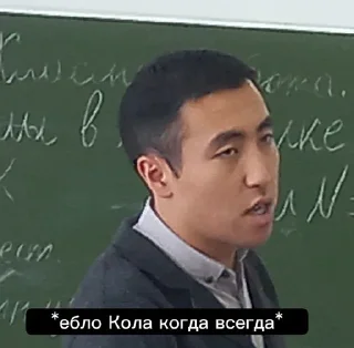 Sticker from Ебланы