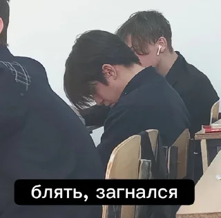 😔 emoji Ебланы Telegram sticker 20 of 66