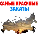 Sticker from @TVstickers Moscow Russia