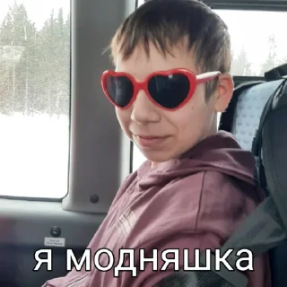 ⭐ emoji 6И би лайк Telegram sticker 11 of 120