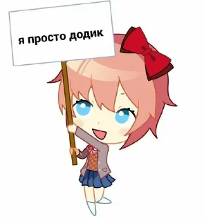 Sticker from да, я @milena_eneteva