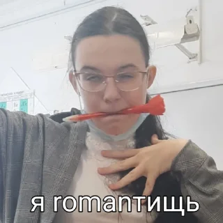 💋 emoji 6И би лайк Telegram sticker 17 of 120