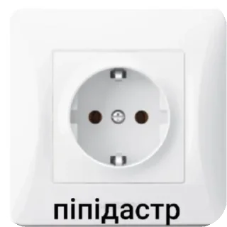 👁 emoji Историк пикми(R.I.P историк...) Telegram sticker 7 of 115