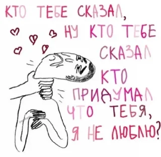Sticker from Чёт