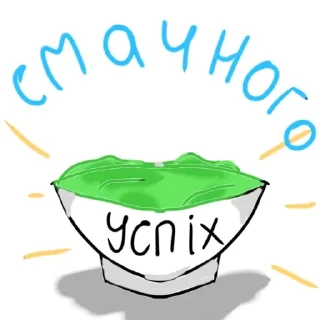 🌟 emoji Освіта в ваших руках) Telegram sticker 15 of 16