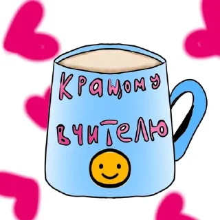 🧚‍♂ emoji Освіта в ваших руках) Telegram sticker 8 of 16