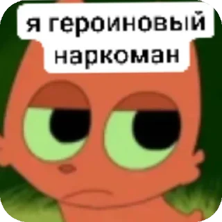 🥰 emoji Историк пикми(R.I.P историк...) Telegram sticker 2 of 115
