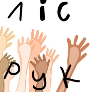 👋 emoji Освіта в ваших руках) Telegram sticker 12 of 16