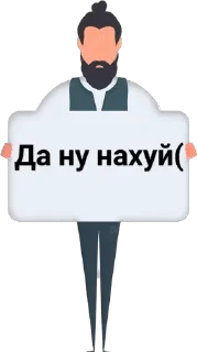 😰 emoji Сергей Telegram sticker 15 of 26