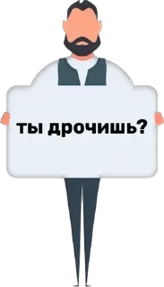 😏 emoji Сергей Telegram sticker 9 of 26