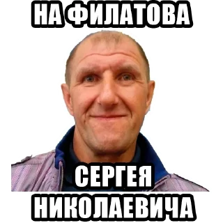 🤓 emoji Сергей Филатов Telegram sticker 21 of 22