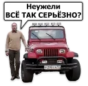 🙄 emoji Сергей Дружко Telegram sticker 17 of 95