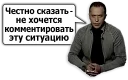 🤐 emoji Сергей Дружко Telegram sticker 3 of 95
