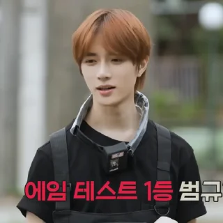 Sticker from BEOMGYU 🅱 @WAR1HLP