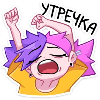 🥱 emoji Ким (@TgSticker) Telegram sticker 17 of 48