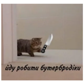 😉 emoji Укр Telegram sticker 14 of 26