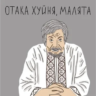 🤬 emoji українська дума Telegram sticker 22 of 62