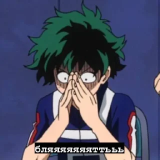 😱 emoji якась херня Telegram sticker 15 of 33