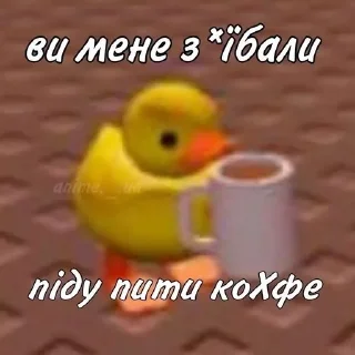 Sticker from українська дума