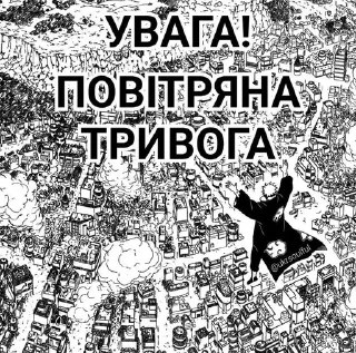 😤 emoji Меми українською Telegram sticker 15 of 43