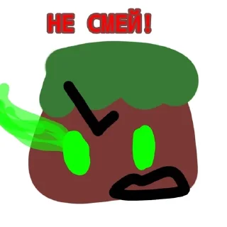 🌟 emoji Гы Telegram sticker 12 of 48